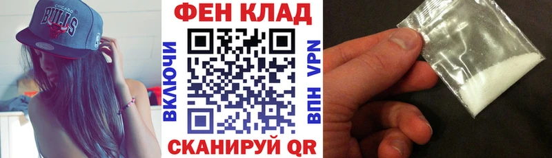 АМФ VHQ  Красный Сулин 
