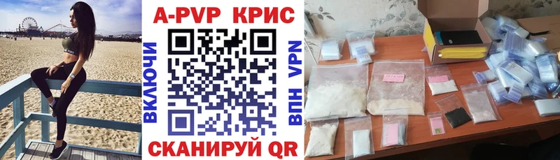 A-PVP крисы CK  Красный Сулин 