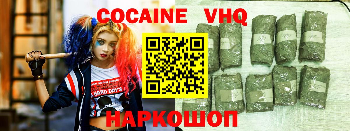 Красный Сулин  КОКАИН Эквадор  Cocaine 98%  COCAIN  Вход с VPN 
