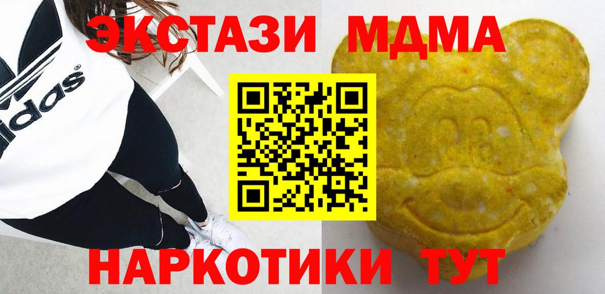 Ecstasy Дубай  Вход с VPN  Экстази  мориарти как зайти  Красный Сулин 