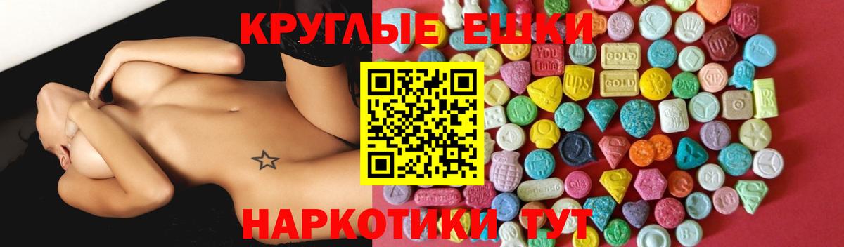 Экстази Cube Красный Сулин