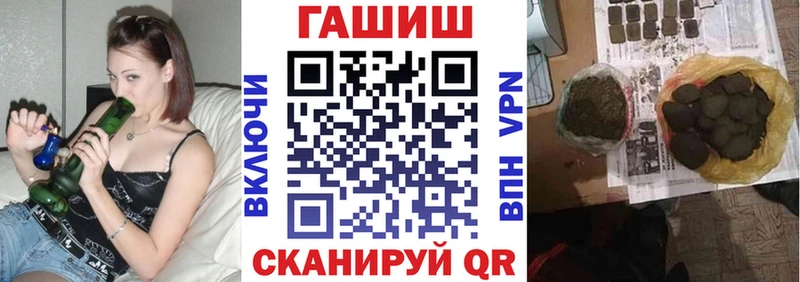 Гашиш VHQ  Красный Сулин 
