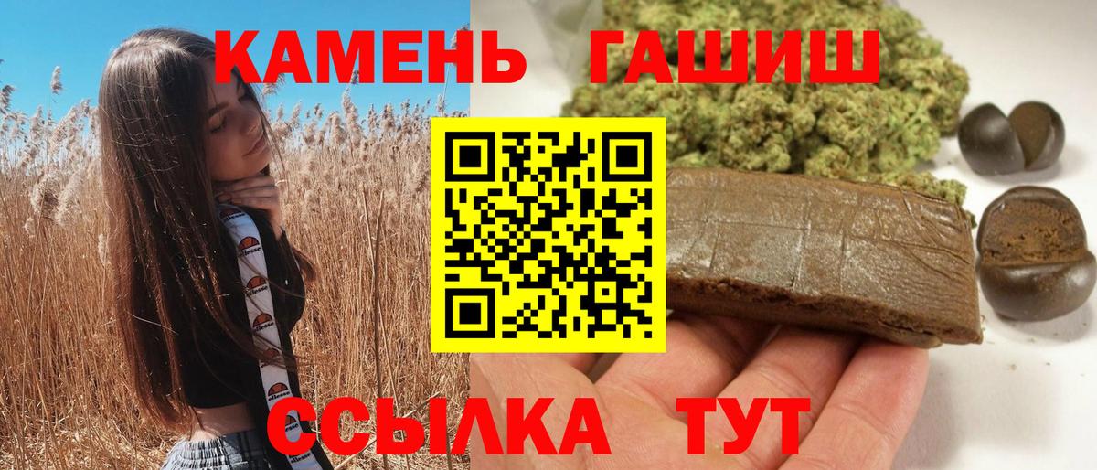 COCAIN  Красный Сулин  Вход с VPN  Меф МЯУ МЯУ   Меф МЯУ МЯУ  Гашиш  Каннабис 