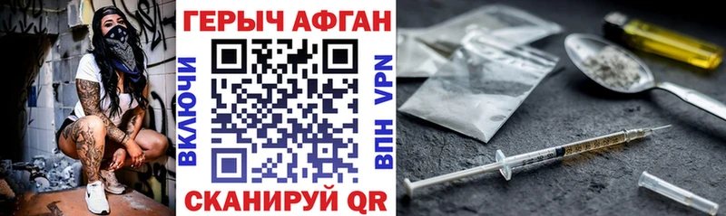сколько стоит  Красный Сулин  darknet состав  ГЕРОИН афганец 
