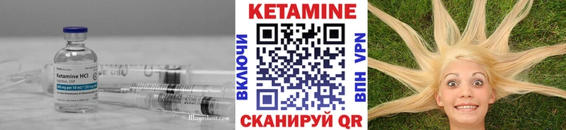 КЕТАМИН ketamine  МЕГА ТОР  Красный Сулин 