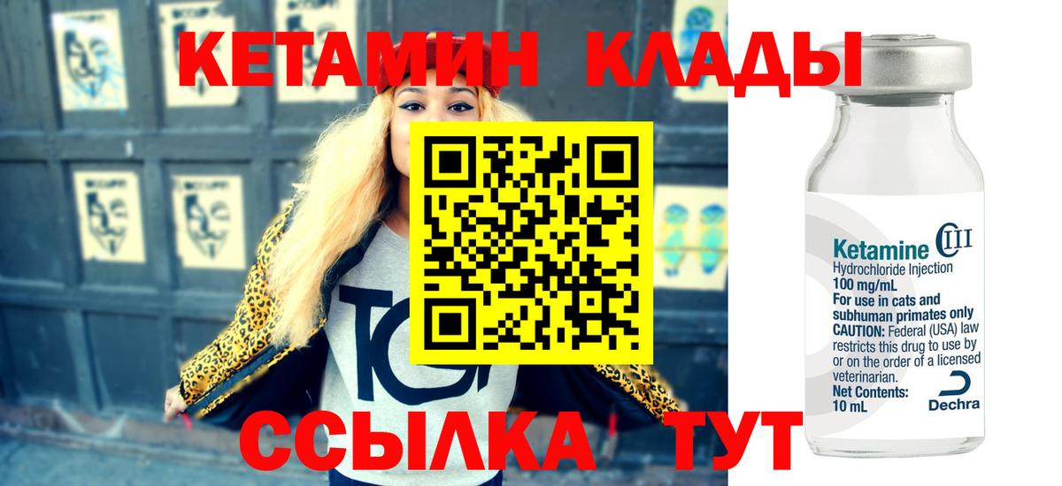  Cocaine Красный Сулин