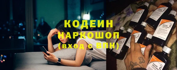 MESCALINE Киренск