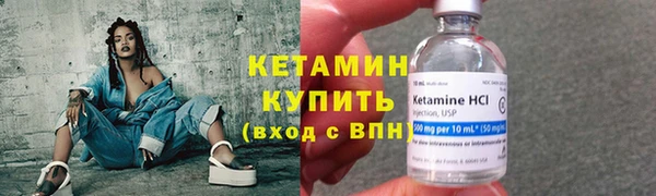 прущая мука Осташков