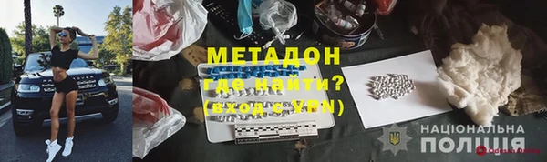 MESCALINE Киренск
