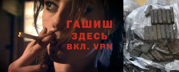 гашиш Киреевск