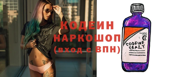 MESCALINE Киренск