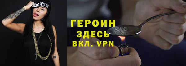 наркотики Карталы
