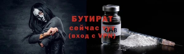 бутик Корсаков