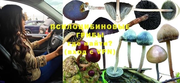 гашиш Кинешма