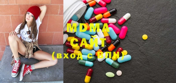мяу мяу кристалл Карпинск