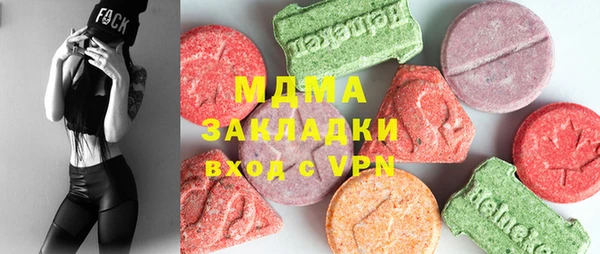 MESCALINE Киренск