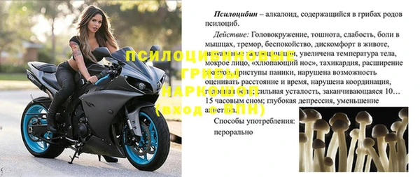 MESCALINE Киренск