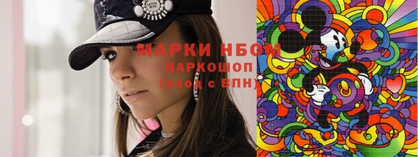 марки lsd Касимов