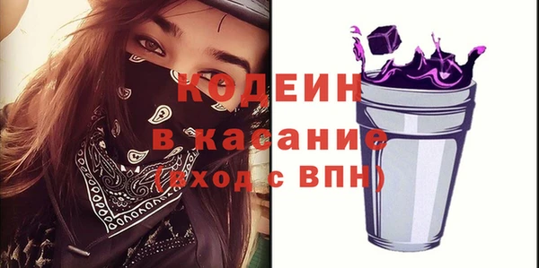 мяу мяу кристалл Карпинск