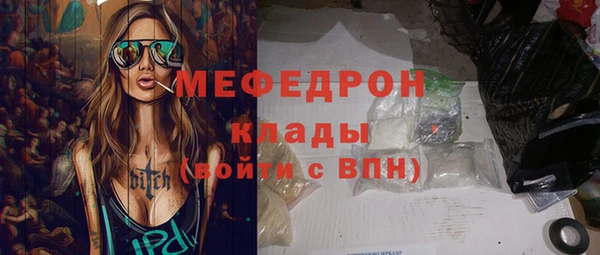 MESCALINE Киренск