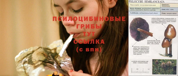 гашиш Киреевск