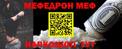 соль курить ск Волжск