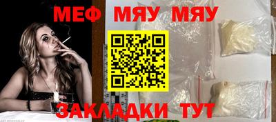 соль курить ск Волжск