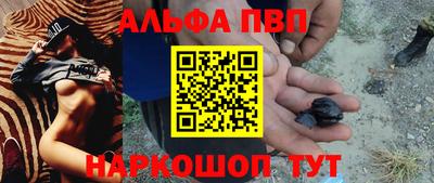 соль курить ск Волжск