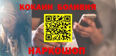 соль курить ск Волжск
