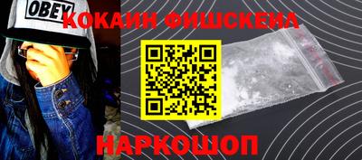 шишки Волгодонск