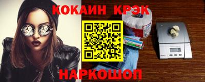соль курить ск Волжск