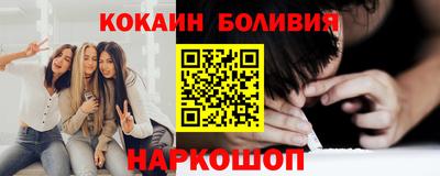 шишки Волгодонск
