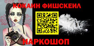 шишки Волгодонск