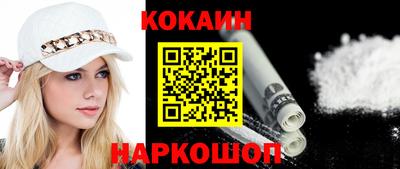 шишки Волгодонск