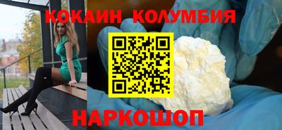 шишки Волгодонск