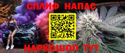шишки Волгодонск