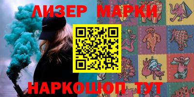 шишки Волгодонск