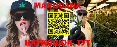 соль курить ск Волжск