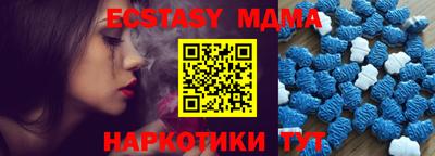 соль курить ск Волжск
