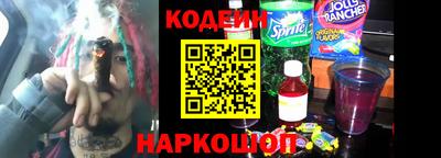 шишки Волгодонск