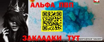 соль курить ск Волжск