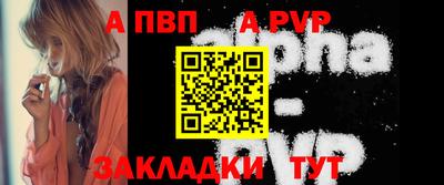 МДПВ Волжский