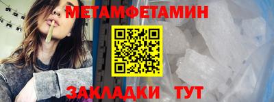 шишки Волгодонск