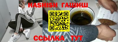 шишки Волгодонск