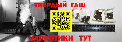 шишки Волгодонск