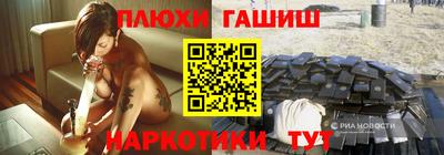 соль курить ск Волжск