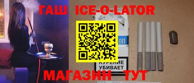 шишки Волгодонск