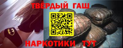 шишки Волгодонск