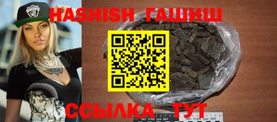 шишки Волгодонск