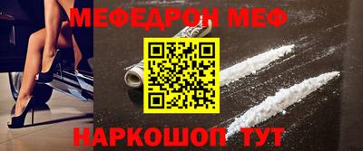 соль курить ск Волжск